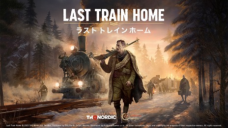 画像ギャラリー No.003のサムネイル画像 / 「Last Train Home」「One Hand Clapping」が対象に。最大90％オフの「THQ Nordic Steamスプリングセール」が開催中