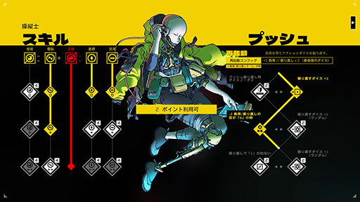 画像ギャラリー No.002のサムネイル画像 / 「シチズンスリーパー2: スターワードベクター」，日本語対応アップデートを10月30日に公開