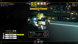 画像ギャラリー No.003のサムネイル画像 / 「シチズンスリーパー2: スターワードベクター」，日本語対応アップデートを10月30日に公開