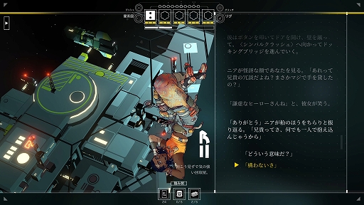 画像ギャラリー No.002のサムネイル画像 / 「シチズンスリーパー2: スターワードベクター」，日本語対応アップデートを配信。国内コンシューマ版も本日リリース