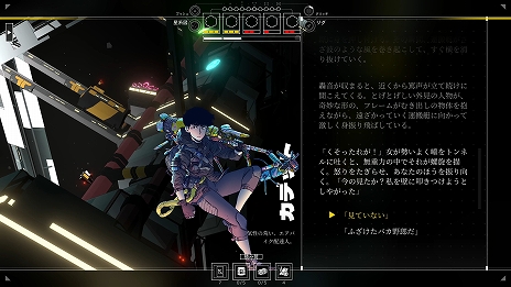 画像ギャラリー No.006のサムネイル画像 / 「シチズンスリーパー2: スターワードベクター」，日本語対応アップデートを配信。国内コンシューマ版も本日リリース