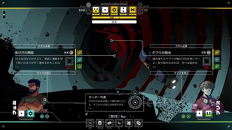画像ギャラリー No.007のサムネイル画像 / 「シチズンスリーパー2: スターワードベクター」，日本語対応アップデートを配信。国内コンシューマ版も本日リリース
