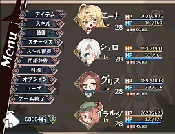 エナトス・レディ ー英雄の記録と少女の記憶ー