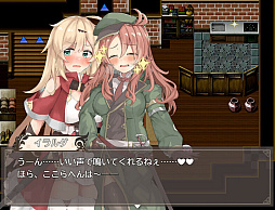 エナトス・レディ ー英雄の記録と少女の記憶ー