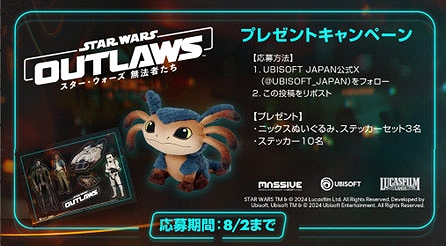画像ギャラリー No.002のサムネイル画像 / 銀河系の最重要手配犯を目指せ。オープンワールドアクションRPG「スター・ウォーズ 無法者たち」，本日発売