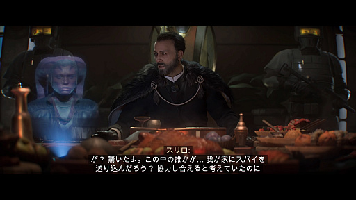 画像ギャラリー No.004のサムネイル画像 / ［プレイレポ］気分はまさにハン・ソロ。「スター・ウォーズ 無法者たち」は，ファンが長年夢見た宇宙のアウトロー生活を満喫できる一作だ
