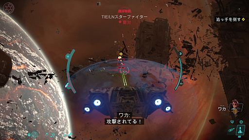 画像ギャラリー No.010のサムネイル画像 / ［プレイレポ］気分はまさにハン・ソロ。「スター・ウォーズ 無法者たち」は，ファンが長年夢見た宇宙のアウトロー生活を満喫できる一作だ