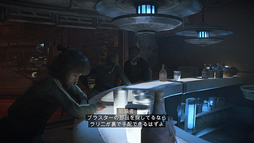 画像ギャラリー No.025のサムネイル画像 / ［プレイレポ］気分はまさにハン・ソロ。「スター・ウォーズ 無法者たち」は，ファンが長年夢見た宇宙のアウトロー生活を満喫できる一作だ