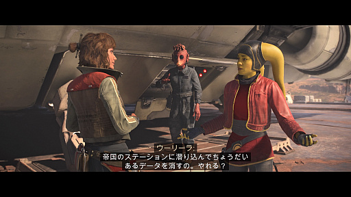 画像ギャラリー No.032のサムネイル画像 / ［プレイレポ］気分はまさにハン・ソロ。「スター・ウォーズ 無法者たち」は，ファンが長年夢見た宇宙のアウトロー生活を満喫できる一作だ