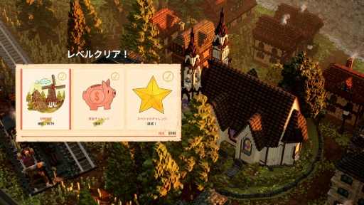 画像ギャラリー No.006のサムネイル画像 / ［レビュー］まったり遊ぶ？ それともテキパキ進める？ 「Station to Station」はどちらのプレイスタイルでも楽しめる鉄道敷設パズルゲームだ