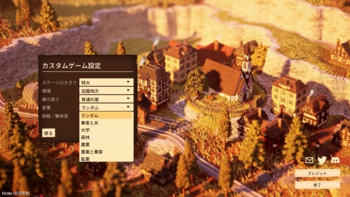 画像ギャラリー No.007のサムネイル画像 / ［レビュー］まったり遊ぶ？ それともテキパキ進める？ 「Station to Station」はどちらのプレイスタイルでも楽しめる鉄道敷設パズルゲームだ