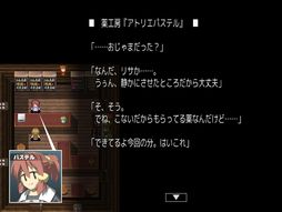 画像ギャラリー No.002のサムネイル画像 / 魔法薬にまつわる物語を50話収録。Steam版「マジックポーション・ストーリーズ」が6月27日に配信決定