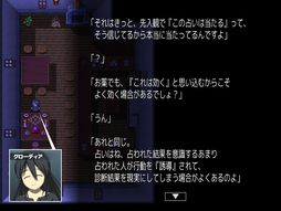 画像ギャラリー No.003のサムネイル画像 / 魔法薬にまつわる物語を50話収録。Steam版「マジックポーション・ストーリーズ」が6月27日に配信決定