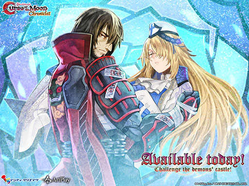 画像ギャラリー No.014のサムネイル画像 / シリーズ2作品を1本にまとめた「Bloodstained: Curse of the Moon Chronicles」，本日発売。記念に壁紙を無料配布