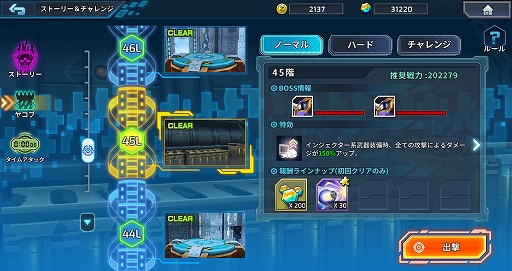 画像ギャラリー No.007のサムネイル画像 / 「ロックマンX DiVE オフライン」,9月1日に配信決定。配信日まで毎日,プレイアブルキャラの紹介動画を公開