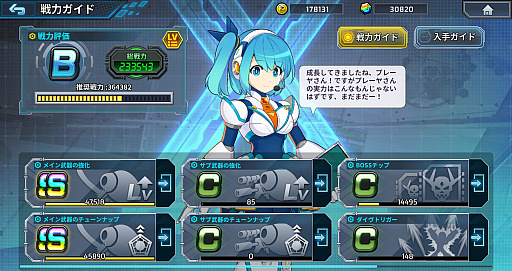 画像ギャラリー No.016のサムネイル画像 / 「ロックマンX DiVE オフライン」,9月1日に配信決定。配信日まで毎日,プレイアブルキャラの紹介動画を公開