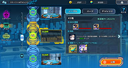 画像ギャラリー No.009のサムネイル画像 / 「ロックマンX DiVE オフライン」,PCとスマホ向けに配信開始。サービスを終了するアプリが買い切りで楽しめるように