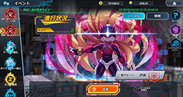 画像ギャラリー No.010のサムネイル画像 / 「ロックマンX DiVE オフライン」,PCとスマホ向けに配信開始。サービスを終了するアプリが買い切りで楽しめるように