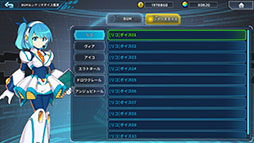 画像ギャラリー No.013のサムネイル画像 / 「ロックマンX DiVE オフライン」,PCとスマホ向けに配信開始。サービスを終了するアプリが買い切りで楽しめるように