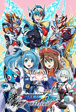 画像ギャラリー No.014のサムネイル画像 / 「ロックマンX DiVE オフライン」,PCとスマホ向けに配信開始。サービスを終了するアプリが買い切りで楽しめるように