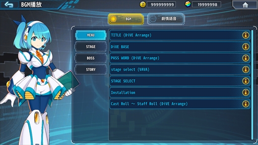 画像ギャラリー No.005のサムネイル画像 / Bahamutによる「ロックマンX DiVE オフライン」開発者インタビューの日本語翻訳版を紹介。オンライン版の制作秘話なども語られた