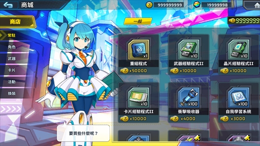 画像ギャラリー No.007のサムネイル画像 / Bahamutによる「ロックマンX DiVE オフライン」開発者インタビューの日本語翻訳版を紹介。オンライン版の制作秘話なども語られた