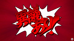 画像ギャラリー No.003のサムネイル画像 / 「逆転裁判456 王泥喜セレクション」が2024年初頭に発売。グラフィックスのHD化に加え7言語に対応