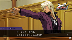 画像ギャラリー No.005のサムネイル画像 / 「逆転裁判456 王泥喜セレクション」が2024年初頭に発売。グラフィックスのHD化に加え7言語に対応