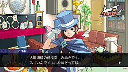 画像ギャラリー No.006のサムネイル画像 / 「逆転裁判456 王泥喜セレクション」が2024年初頭に発売。グラフィックスのHD化に加え7言語に対応
