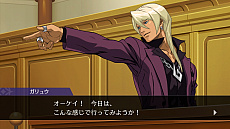 画像ギャラリー No.013のサムネイル画像 / 「逆転裁判456 王泥喜セレクション」が2024年初頭に発売。グラフィックスのHD化に加え7言語に対応