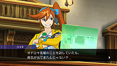 画像ギャラリー No.016のサムネイル画像 / 「逆転裁判456 王泥喜セレクション」が2024年初頭に発売。グラフィックスのHD化に加え7言語に対応