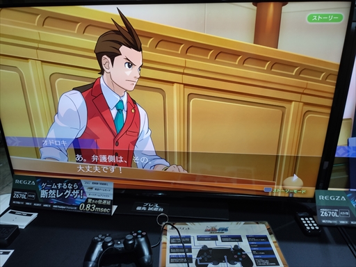 画像ギャラリー No.003のサムネイル画像 / ［TGS2023］現代機で蘇るオドロキの歴史。「逆転裁判456 王泥喜セレクション」試遊レポート
