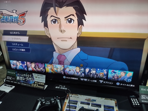 画像ギャラリー No.006のサムネイル画像 / ［TGS2023］現代機で蘇るオドロキの歴史。「逆転裁判456 王泥喜セレクション」試遊レポート