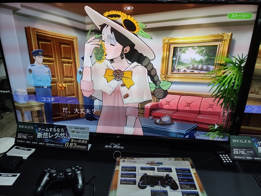 画像ギャラリー No.007のサムネイル画像 / ［TGS2023］現代機で蘇るオドロキの歴史。「逆転裁判456 王泥喜セレクション」試遊レポート