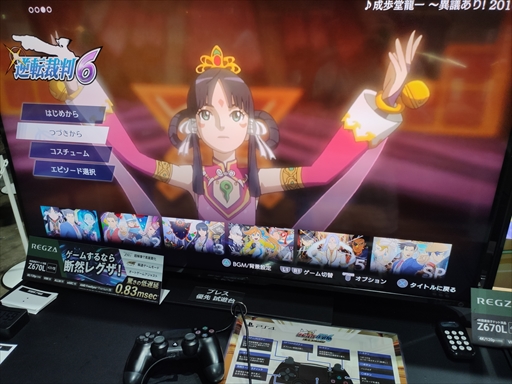 画像ギャラリー No.009のサムネイル画像 / ［TGS2023］現代機で蘇るオドロキの歴史。「逆転裁判456 王泥喜セレクション」試遊レポート