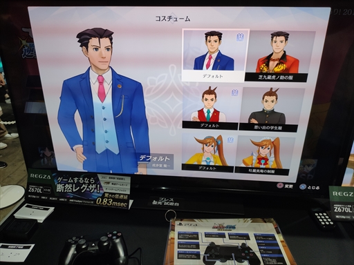 画像ギャラリー No.012のサムネイル画像 / ［TGS2023］現代機で蘇るオドロキの歴史。「逆転裁判456 王泥喜セレクション」試遊レポート