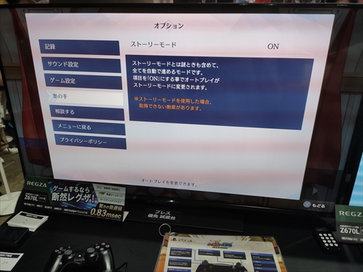 画像ギャラリー No.013のサムネイル画像 / ［TGS2023］現代機で蘇るオドロキの歴史。「逆転裁判456 王泥喜セレクション」試遊レポート