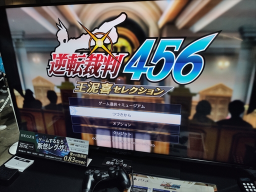 画像ギャラリー No.015のサムネイル画像 / ［TGS2023］現代機で蘇るオドロキの歴史。「逆転裁判456 王泥喜セレクション」試遊レポート