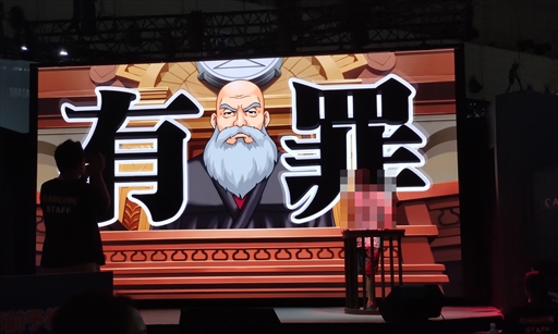 画像ギャラリー No.016のサムネイル画像 / ［TGS2023］現代機で蘇るオドロキの歴史。「逆転裁判456 王泥喜セレクション」試遊レポート