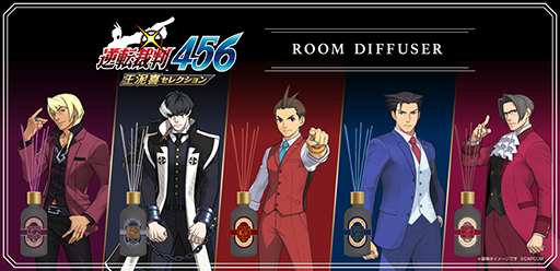 画像ギャラリー No.001のサムネイル画像 / 「逆転裁判456 王泥喜セレクション」のキャラクターをモチーフにしたディフューザーが1月25日に発売。予約受付を開始