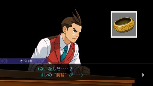 画像ギャラリー No.001のサムネイル画像 / 「逆転裁判456 王泥喜セレクション」，個性的なキャラクターや独自のゲームシステムを紹介