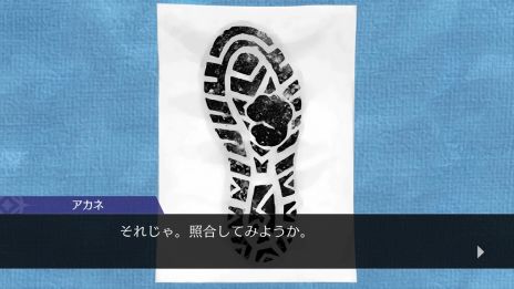 画像ギャラリー No.012のサムネイル画像 / 「逆転裁判456 王泥喜セレクション」，個性的なキャラクターや独自のゲームシステムを紹介