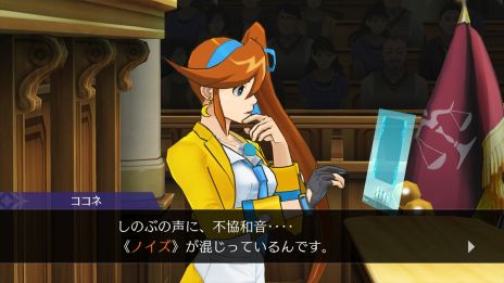 画像ギャラリー No.013のサムネイル画像 / 「逆転裁判456 王泥喜セレクション」，個性的なキャラクターや独自のゲームシステムを紹介