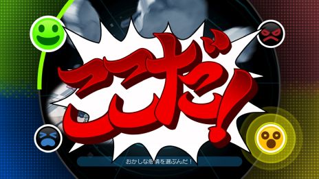 画像ギャラリー No.015のサムネイル画像 / 「逆転裁判456 王泥喜セレクション」，個性的なキャラクターや独自のゲームシステムを紹介