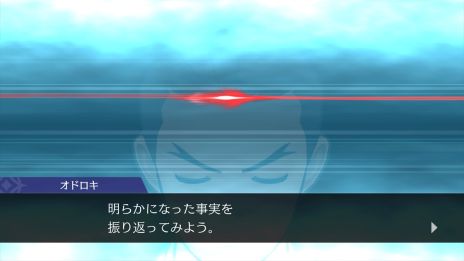 画像ギャラリー No.016のサムネイル画像 / 「逆転裁判456 王泥喜セレクション」，個性的なキャラクターや独自のゲームシステムを紹介