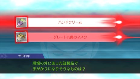 画像ギャラリー No.017のサムネイル画像 / 「逆転裁判456 王泥喜セレクション」，個性的なキャラクターや独自のゲームシステムを紹介