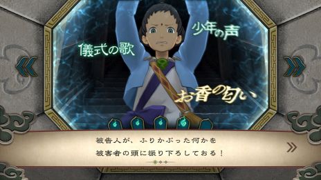 画像ギャラリー No.019のサムネイル画像 / 「逆転裁判456 王泥喜セレクション」，個性的なキャラクターや独自のゲームシステムを紹介