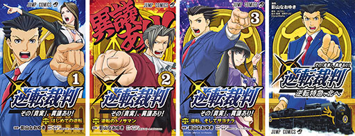 画像ギャラリー No.004のサムネイル画像 / アニメ「逆転裁判」,期間限定の全話無料公開をTVerにて開始。計47話の激熱法廷バトルを視聴できる