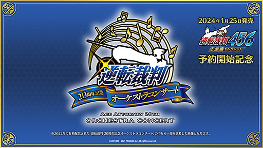 画像ギャラリー No.005のサムネイル画像 / アニメ「逆転裁判」,期間限定の全話無料公開をTVerにて開始。計47話の激熱法廷バトルを視聴できる