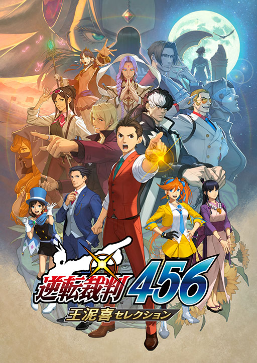 画像ギャラリー No.006のサムネイル画像 / アニメ「逆転裁判」,期間限定の全話無料公開をTVerにて開始。計47話の激熱法廷バトルを視聴できる